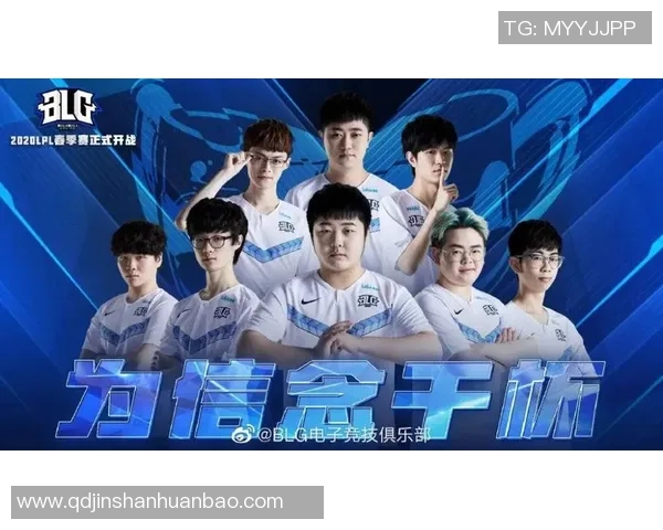 深入分析BLG战队的区域防守策略与战术执行细节